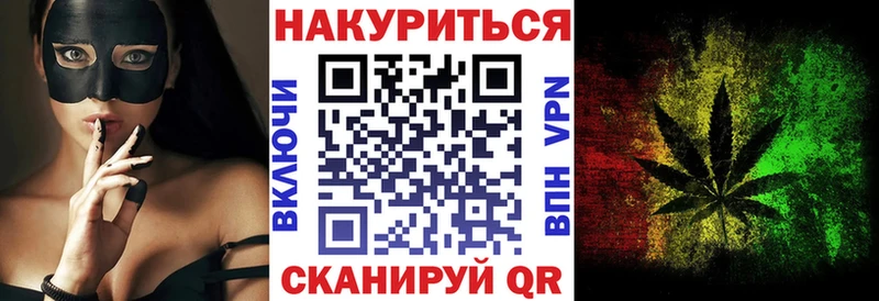 Как найти закладки Ханты-Мансийск Кокаин Псилоцибиновые грибы APVP Каннабис ГАШИШ