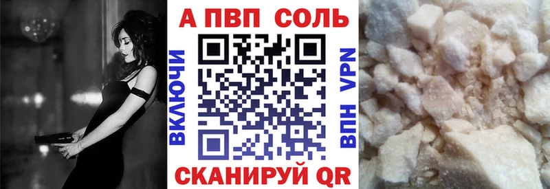 А ПВП СК  Ханты-Мансийск 