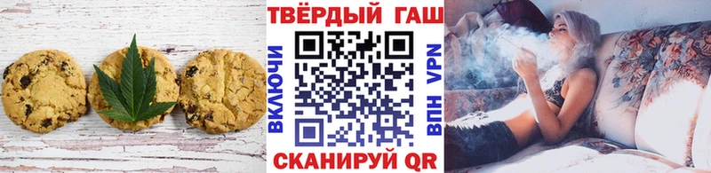 Еда ТГК марихуана  Ханты-Мансийск 