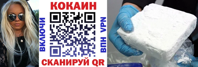 COCAIN Columbia Ханты-Мансийск