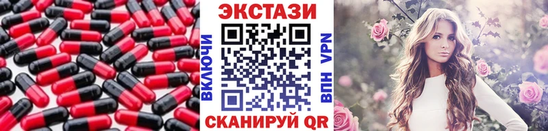 Экстази 99%  Ханты-Мансийск 
