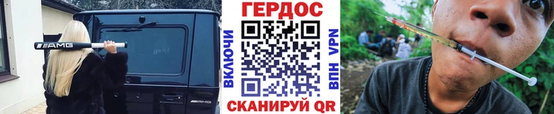 hydra зеркало Ханты-Мансийск Героин Heroin