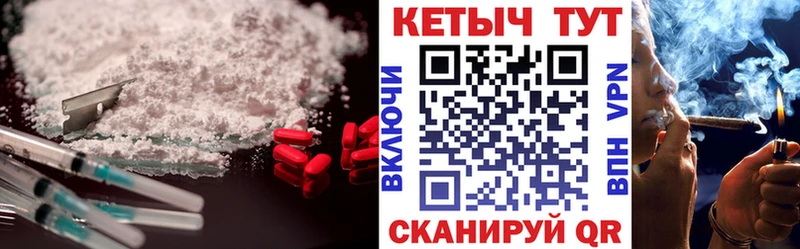 Кетамин VHQ  Ханты-Мансийск 