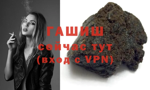 гашишное масло Новозыбков