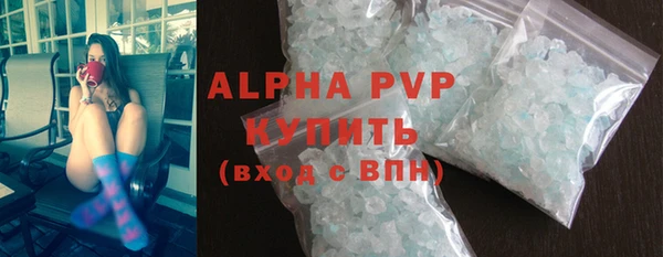 гашишное масло Новозыбков