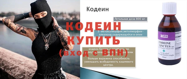 гашишное масло Новозыбков