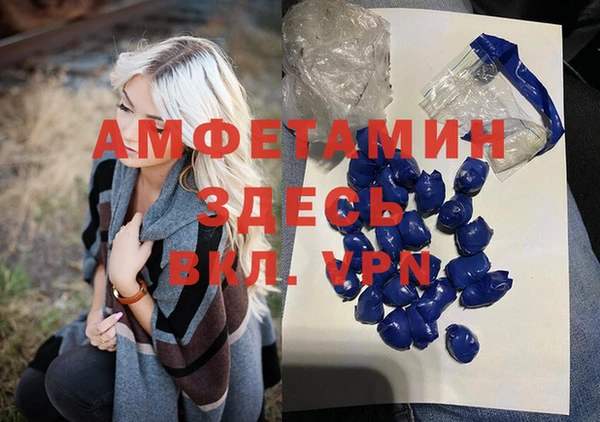 гашишное масло Новозыбков