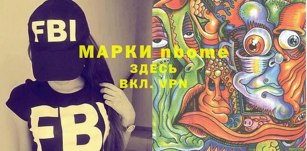 гашишное масло Новозыбков
