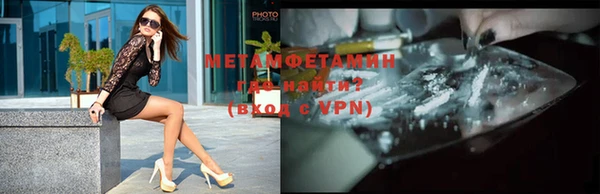 jwh Новокубанск