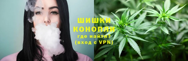 гашишное масло Новозыбков
