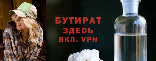 гашишное масло Новозыбков