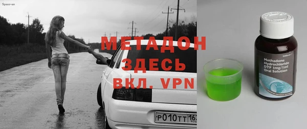 jwh Новокубанск