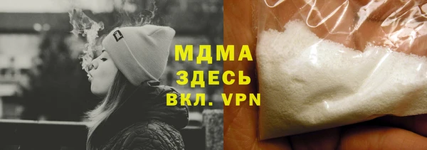 гашишное масло Новозыбков