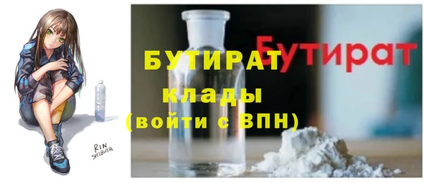 jwh Новокубанск