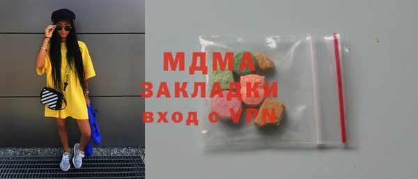 jwh Новокубанск