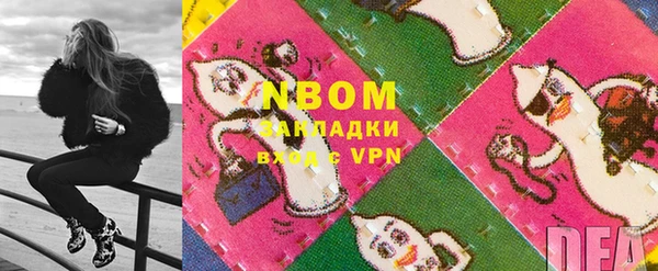 jwh Новокубанск