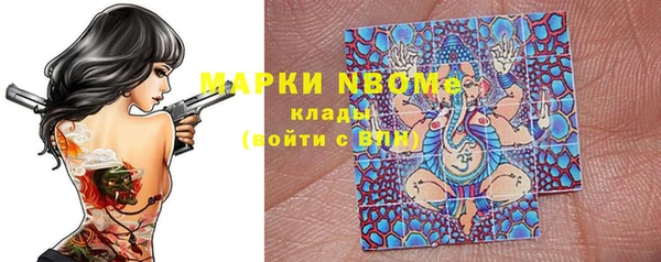 jwh Новокубанск