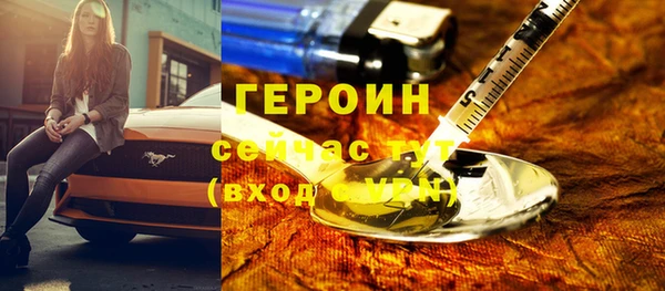 jwh Новокубанск