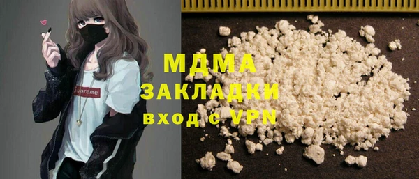 jwh Новокубанск