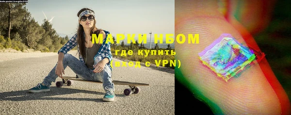 гашишное масло Новозыбков