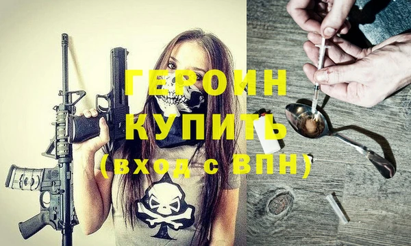 jwh Новокубанск