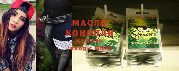 jwh Новокубанск