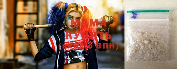 гашишное масло Новозыбков