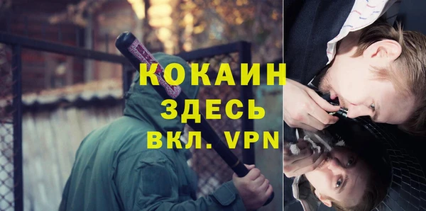 гашишное масло Новозыбков