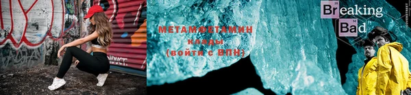 гашишное масло Новозыбков