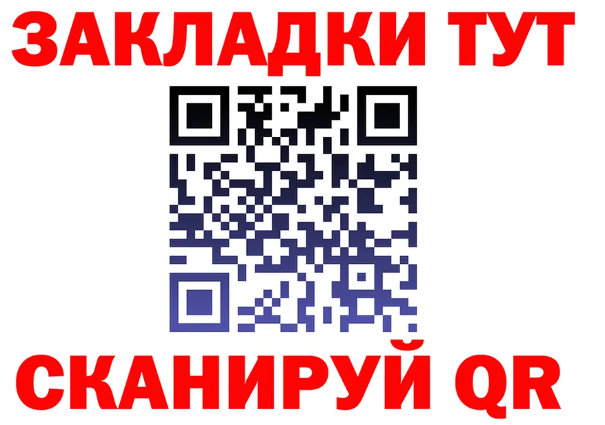 ГЕРОИН VHQ зеркало shop мега Ханты-Мансийск