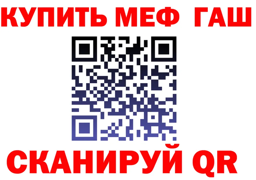АМФ 97% зеркало даркнет мега Ханты-Мансийск