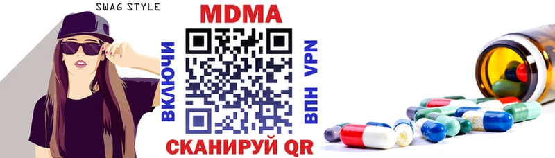 МДМА Molly  ссылка на мегу ссылка  Ханты-Мансийск 