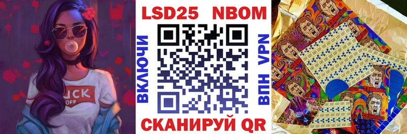 МЕГА   Ханты-Мансийск  Наркотические марки 1,8мг 