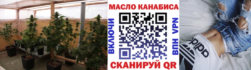ТГК концентрат  цены наркотик  Ханты-Мансийск 